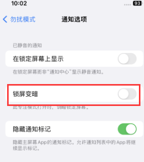 苹马关果维修分享iPhone主屏幕壁纸显得模糊怎么办