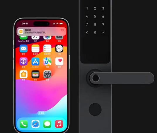 马关iPhone维修站分享在iPhone上使用家庭钥匙开启智能门锁 