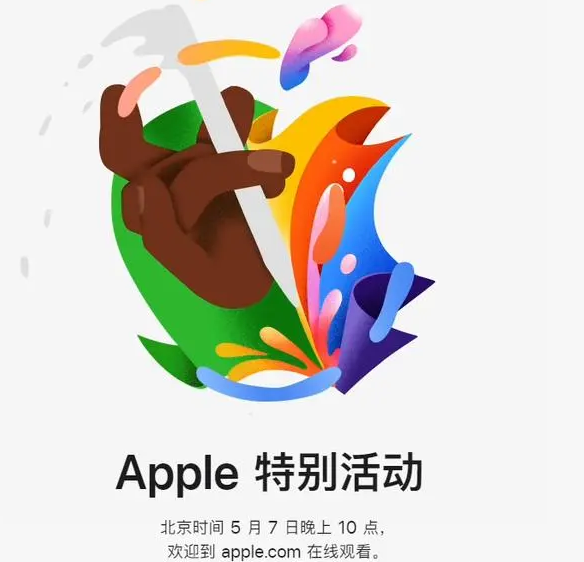 马关马关ipad维修服务点分享新款iPad Pro和iPad Air要来了