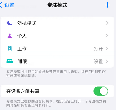 马关iPhone维修服务分享可在指定位置自动切换锁屏墙纸 