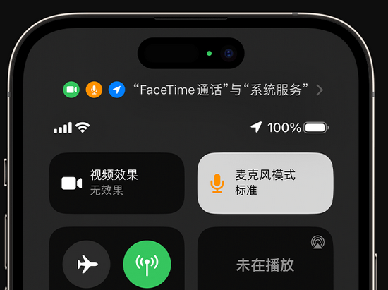 马关苹果授权维修网点分享iPhone在通话时让你的声音更清晰 