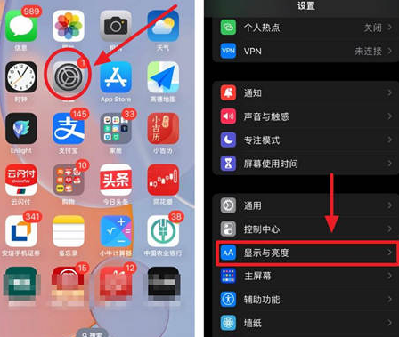 马关苹果15换屏服务分享iPhone15屏幕常亮怎么办 