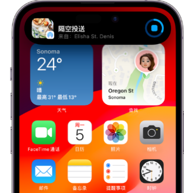 马关apple维修服务分享两台iPhone靠近即可共享照片和视频 