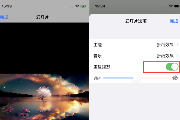 马关苹果14维修店分享iPhone14相册视频如何循环播放