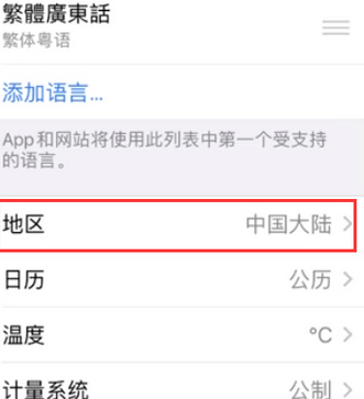 马关苹果无线网维修店分享iPhone无线局域网无法开启怎么办