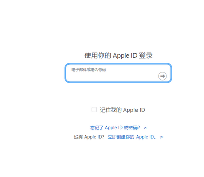 马关苹马关果维修网点分享iPhone如何查询序列号