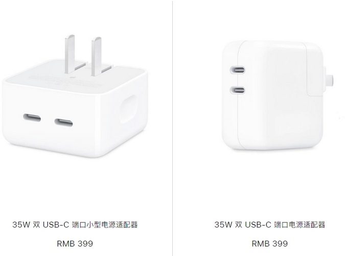 马关苹果15服务店分享iPhone15系列会不会有35W有线充电