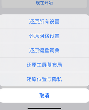 马关apple服务站点分享iPhone上个人热点丢失了怎么办