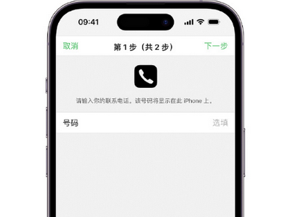 马关apple维修店分享如何通过iCloud网页查找iPhone位置