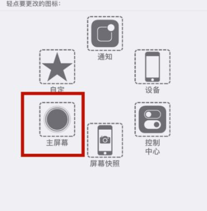 马关苹马关果维修网点分享iPhone快速返回上一级方法教程