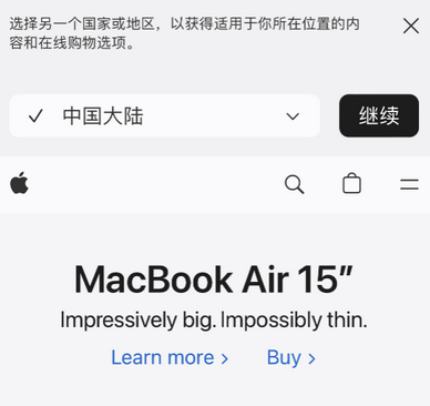 马关apple授权维修如何将Safari浏览器中网页添加到桌面