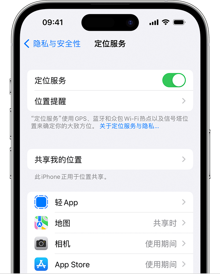 马关苹果维修网点分享如何在iPhone上阻止个性化广告投放 