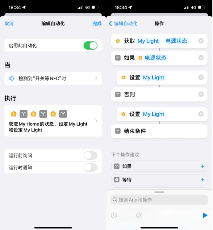 马关苹果14服务点分享iPhone14中NFC功能的使用场景及使用方法 