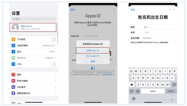 马关苹果维修网点分享:Apple ID有什么用?新手如何注册iPhone14 ID? 