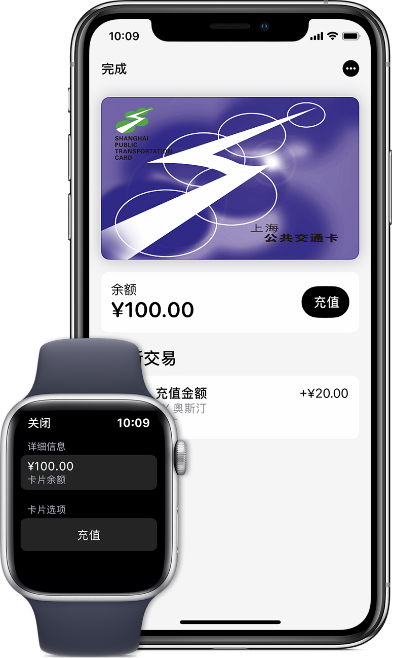 马关苹果手机维修分享:用 Apple Pay 刷交通卡有哪些优势？如何设置和使用？ 