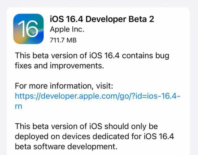 马关苹果手机维修分享：iOS16.4 Beta2升级建议 