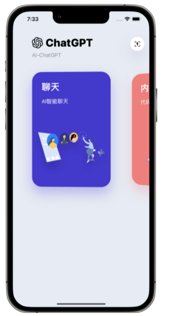 马关苹果手机维修分享iPhone14怎么使用ChatGPT 