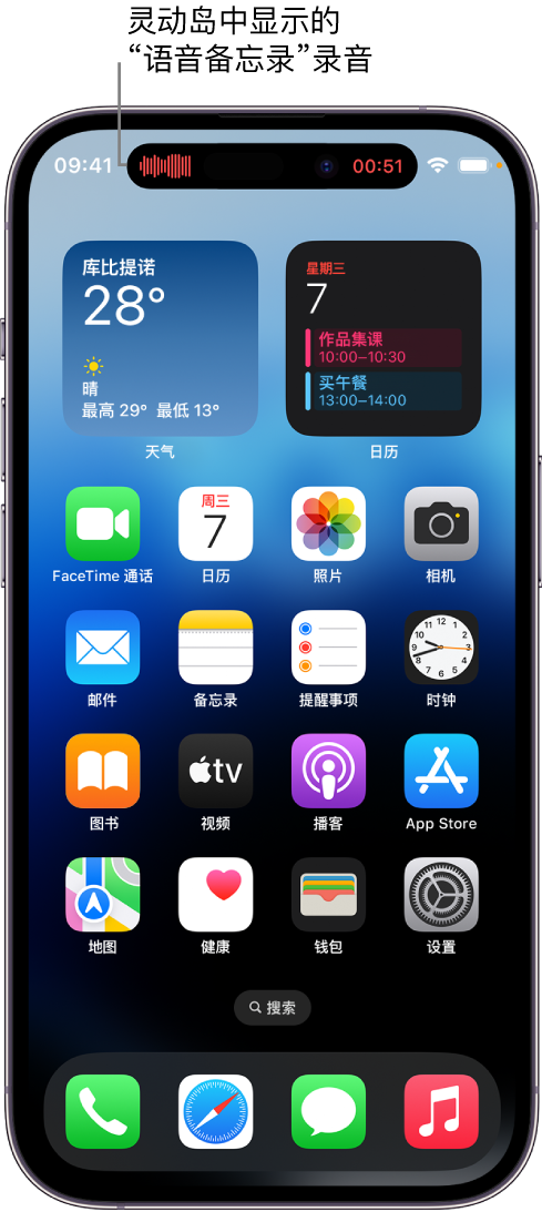 马关苹果14维修分享在 iPhone 14 Pro 机型中查看灵动岛活动和进行操作 