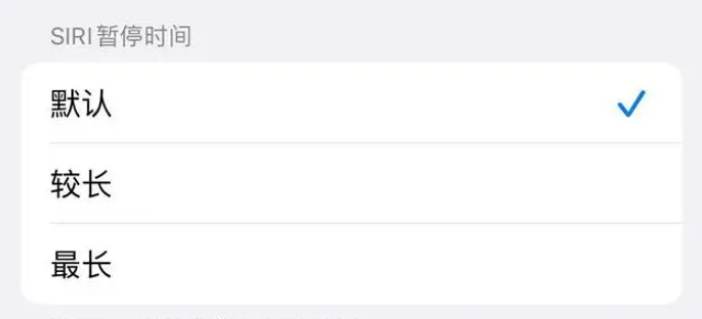 马关苹果维修分享iOS 16上隐藏的Siri的四种新用法 