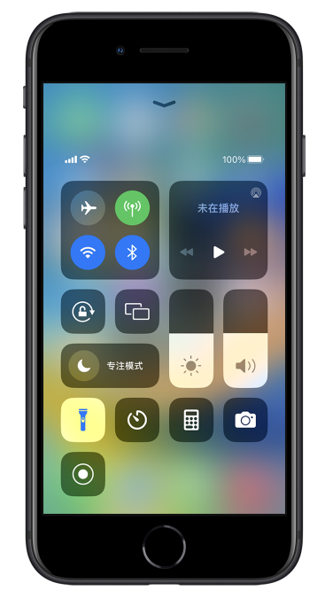 马关苹果14维修分享苹果iPhone 14 Pro手电筒开启方法 