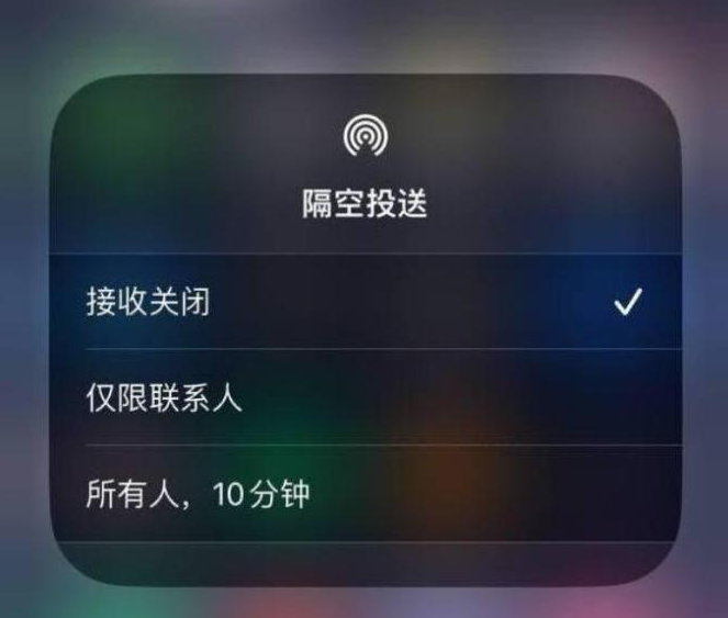 马关苹果14维修分享iPhone 14 Pro如何开启隔空投送 