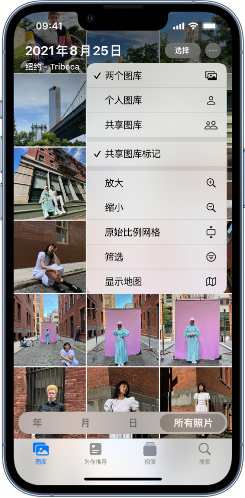马关苹果手机维修分享升级 iOS 16.1 后，如何设置或加入 iCloud 共享照片图库 