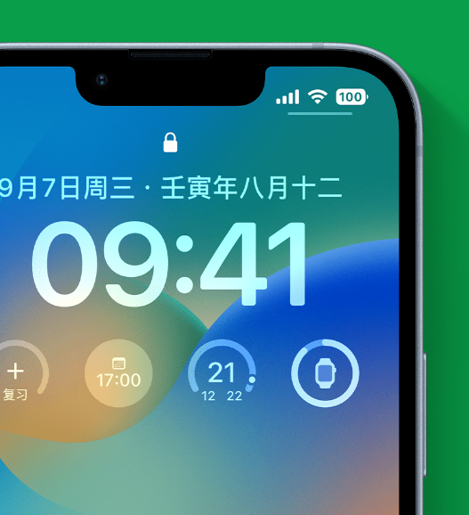 马关苹果手机维修分享官方推荐体验这些 iOS 16 新功能 