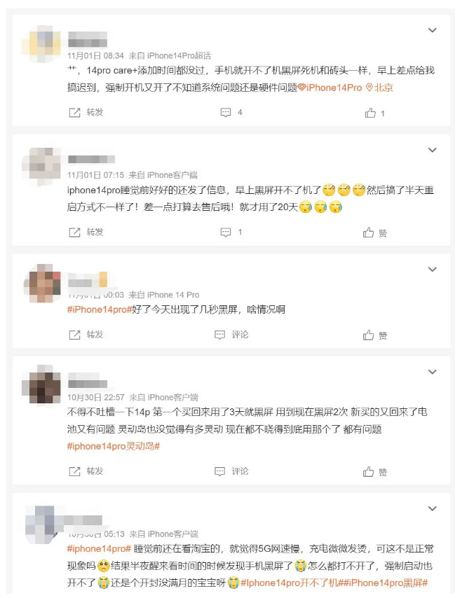 马关苹果14维修分享iPhone 14 Pro无法开机、黑屏怎么办 