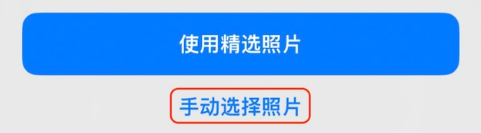 马关苹果14维修分享iPhone 14 Pro一键更换壁纸方法教程 