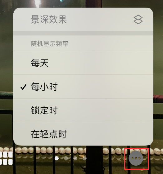 马关苹果手机维修分享iOS 16 小技巧：锁定屏幕支持随机切换指定照片 