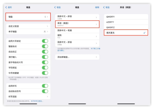 马关苹果手机维修分享iOS 16输入法新功能：打字速度翻倍 