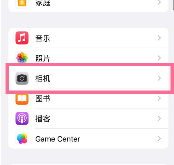 马关苹果手机维修分享升级iOS16后iPhone自拍照片反了怎么办 
