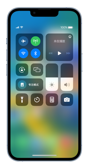 马关苹果14维修分享 iPhone 14 个性化设置：让它成为你的专属设备 