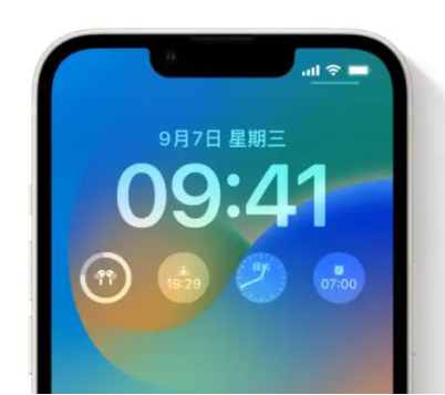马关苹果手机维修分享iOS16锁屏时间字体修改教程 