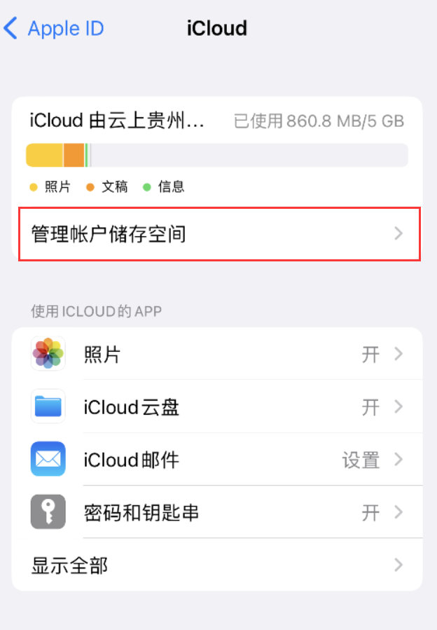 马关苹果手机维修分享iPhone 用户福利 