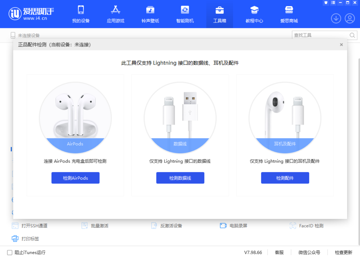 马关苹果手机维修分享iOS 16 全新功能 