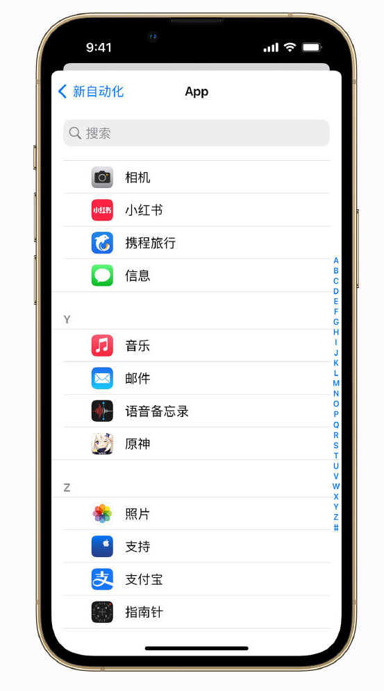 马关苹果手机维修分享iPhone 实用小技巧 