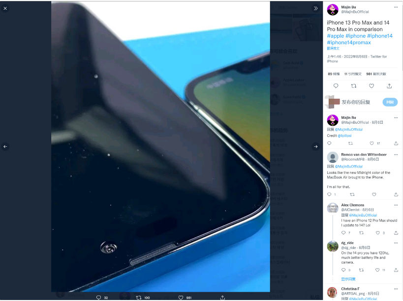 马关苹果14维修分享iPhone 14 Pro Max 与 iPhone 13 Pro Max有哪些不同 