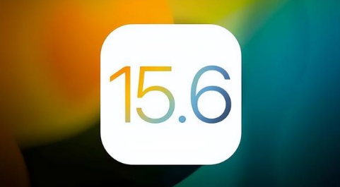 马关苹果手机维修分享iOS 15.6正式版是否可以无脑冲 