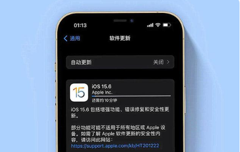 马关苹果手机维修分享iOS 15.6续航怎么样 