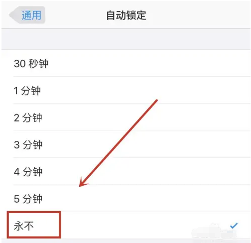 马关苹果14维修分享iPhone 14有常亮屏功能吗 
