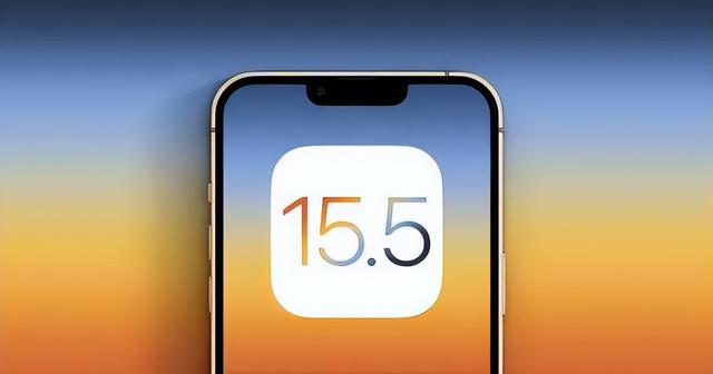 马关苹果手机维修分享iOS15.5值得更新吗 