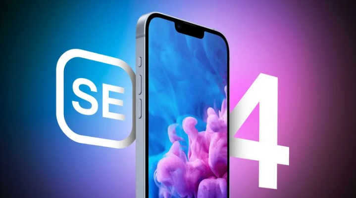 马关苹果手机维修分享12 月开始量产第四代 iPhone SE 