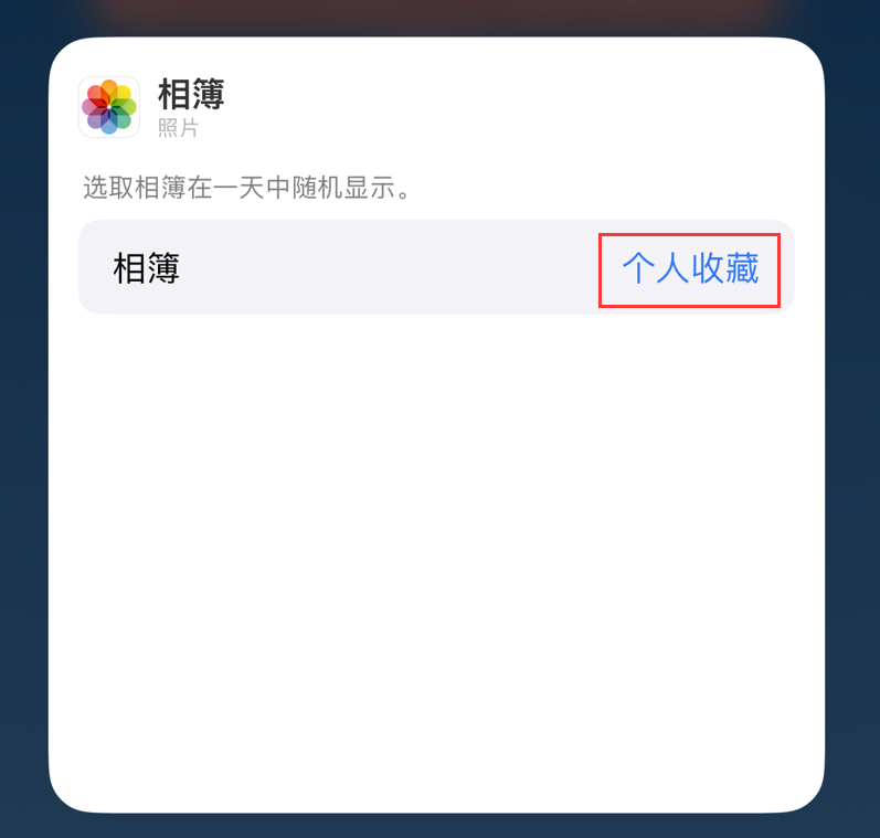 马关苹果手机维修分享iOS 17 小技巧 