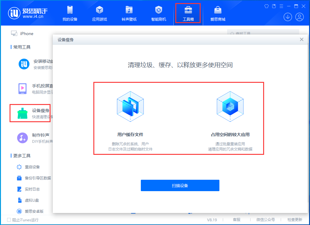 马关苹果手机维修分享关于iPhone存储空间的一些疑问 