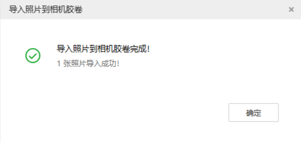 马关苹果手机维修分享如何将照片导入到 iPhone 13 