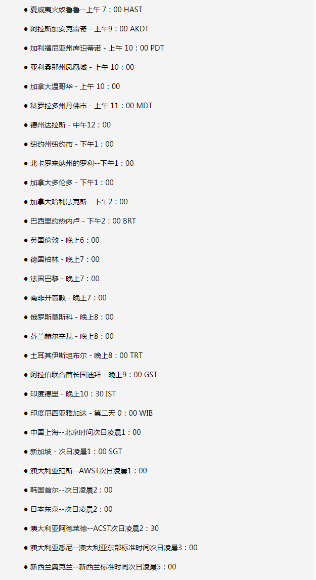 马关苹果手机维修分享如何在线观看苹果的iPhone 13发布会 
