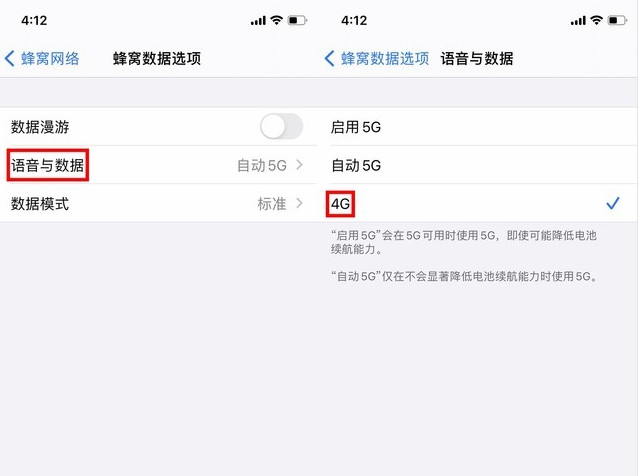 马关苹果手机维修分享iPhone使用5G更耗电吗 