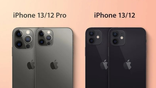 马关苹果手机维修分享iPhone 13 摄像头长什么样 
