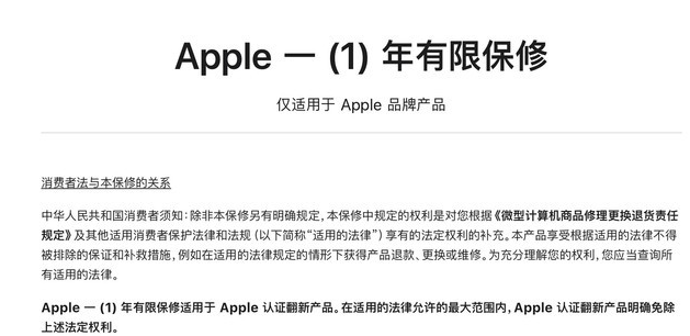 马关苹果手机维修分享苹果官翻机值得选购吗 